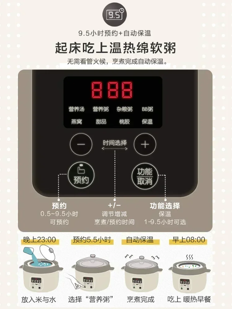 가정용으로 새로운 전기 스튜 냄비. 방수. 국과 죽을 끓이는 전기 스튜 냄비입니다.