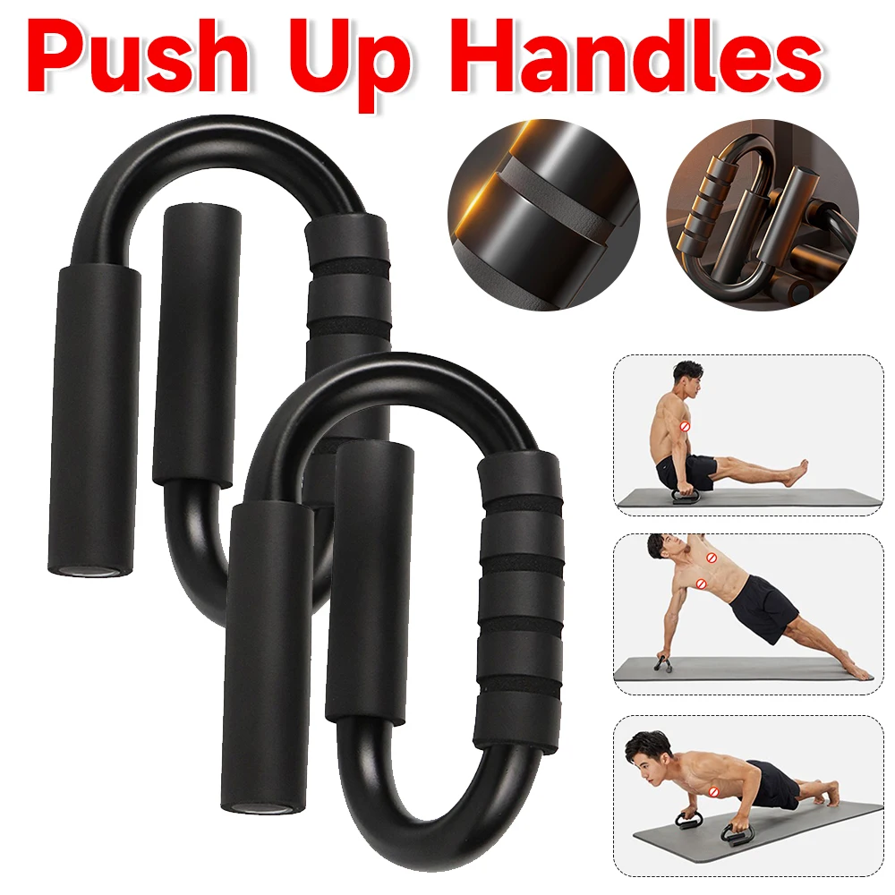 2pcs S Shape Push-up Handles No-Slip Foam Handles Push Up Bar Stands for Men Strength Muscle Floor Chest Workout Equipment