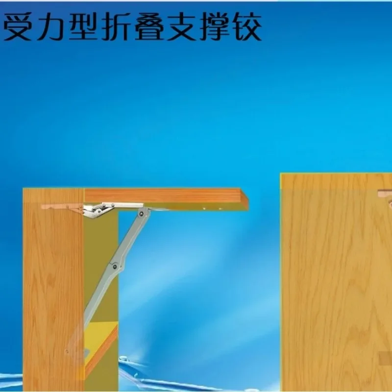 Support Pull Rod 90 Degree Folding Hinge 180 Degree Tabletop Concealed Flip Plate Hinge for Thin Panel