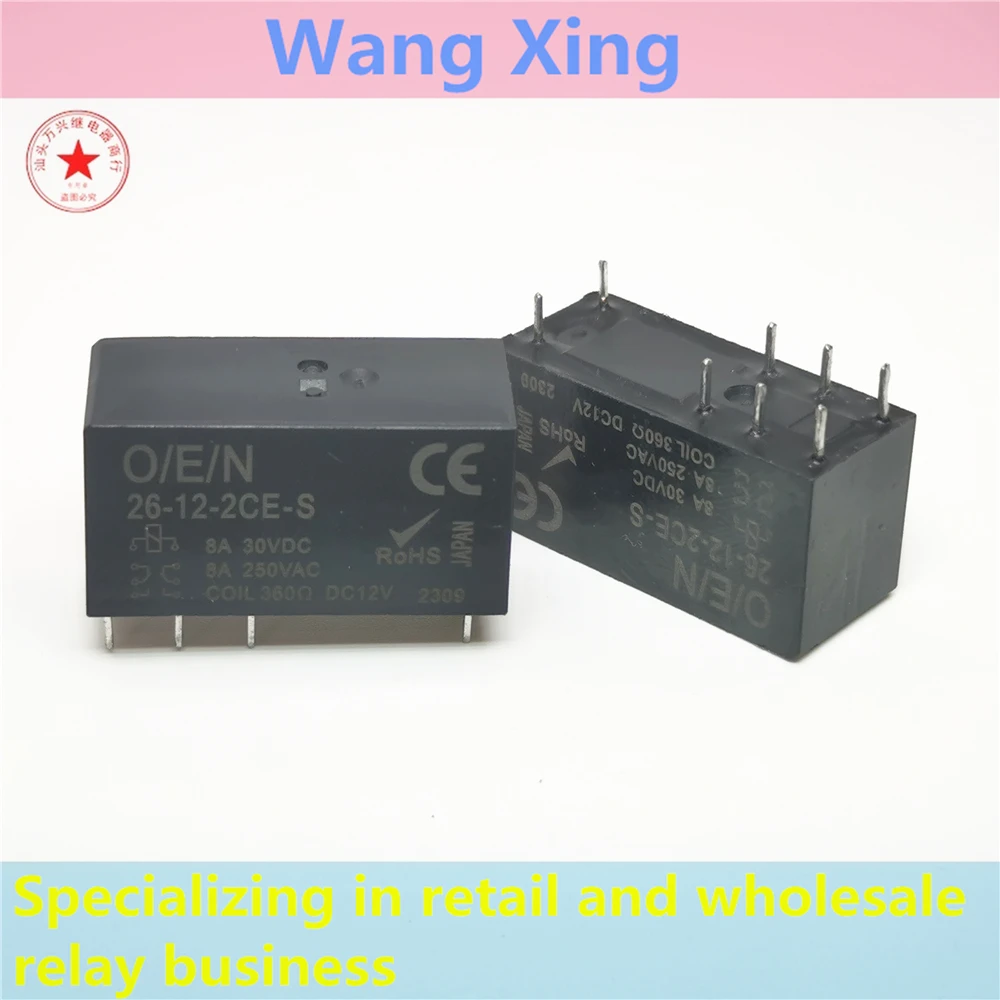 

26-12-2CE-S DC12V Electromagnetic Power Relay 8 Pins