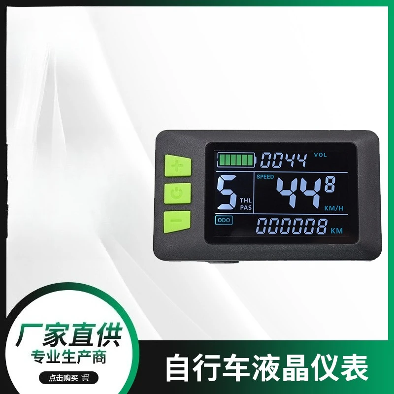 

Цветная приборная панель с ЖК-дисплеем для 2-колесных электромобилей, USB-порт для зарядки, цифровой спидометр с литиевым питанием для электронных велосипедов и электрических скутеров