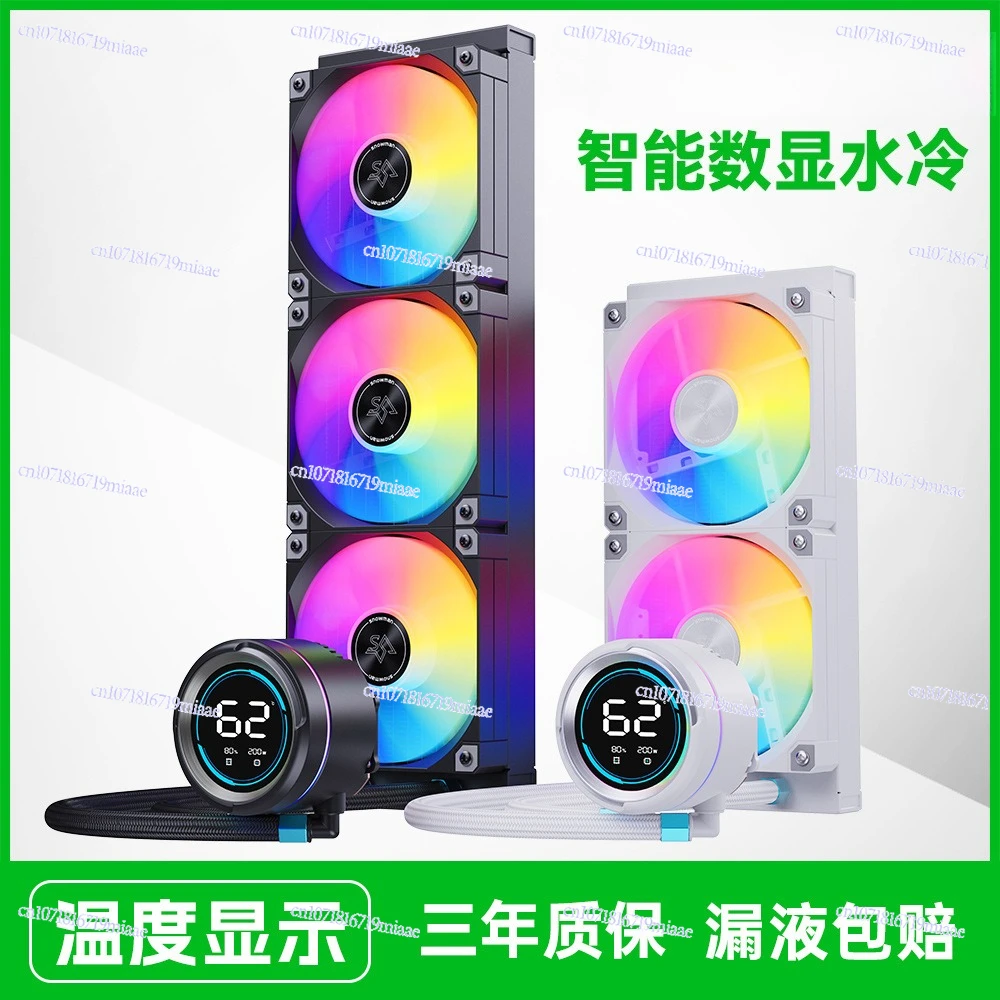 360 all-in-one water-cooled cpu radiator ARGB computer 240/360 radiator digital display
