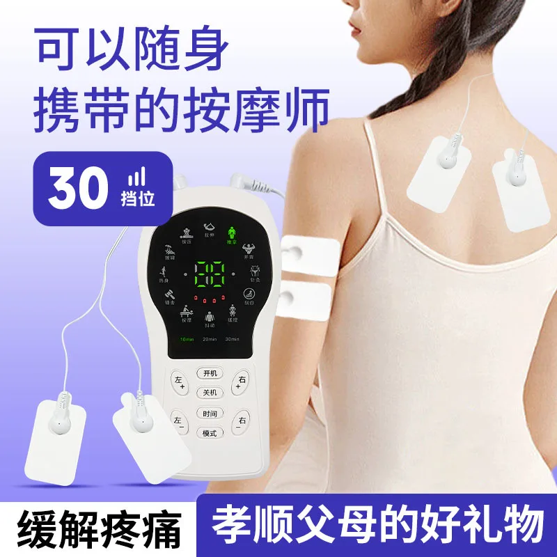 

Household Multi-Functional Electronic Impulse Massage Meridian Body Acupuncture Dredge Eutic Appliance Soothing Acupunct