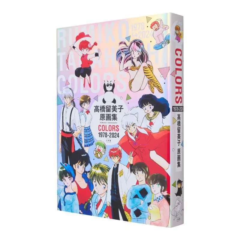 

Rumiko Takahashis Original Art Collection COLORS 19782024 Rumiko Takahashi Shogakukan 9784091990792 Book