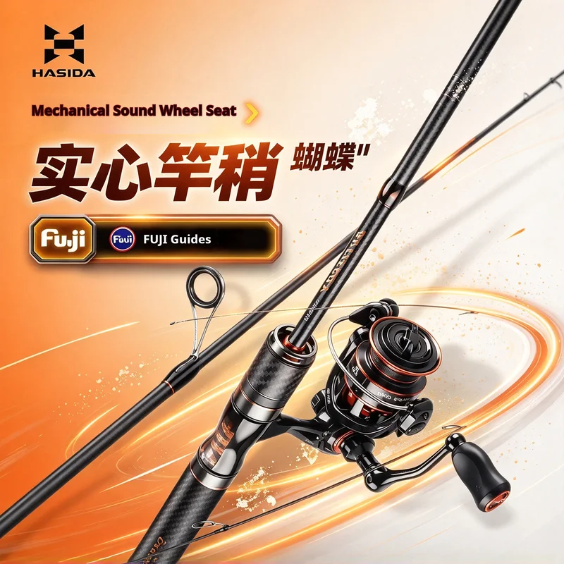 Hastar UL Lure Fishing Rod Solid Tip Ultra Light Spinning Reel Set Freshwater Trout Bass Fishing Tackle
