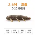 2.6INCH C-20