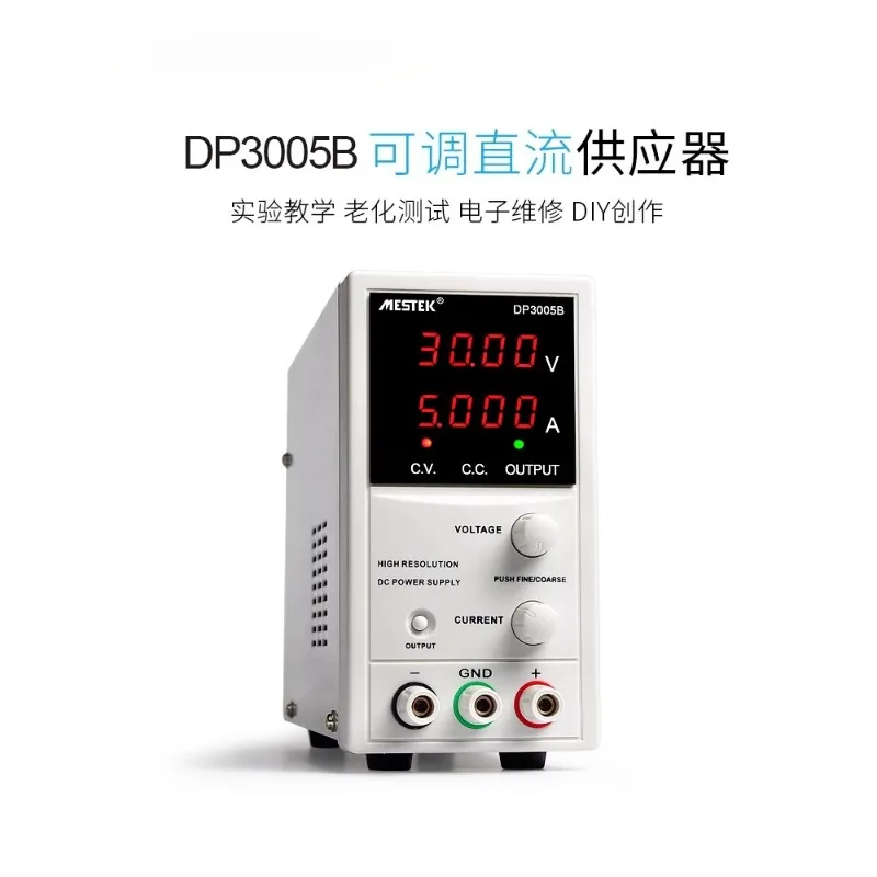 

Adjustable DC regulated power supply High power switch Digital display Mobile phone maintenance Constant current