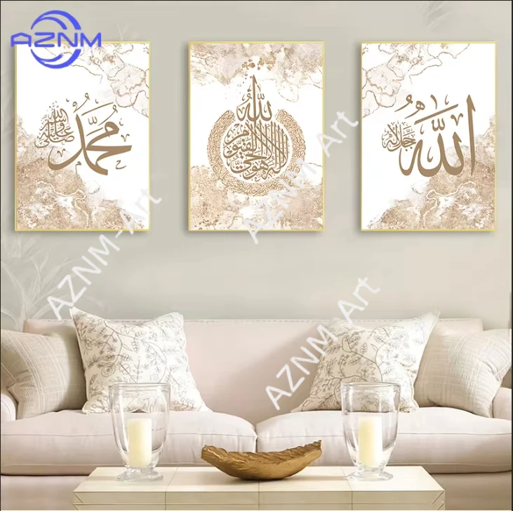 1Pc/3Pcs Islamic Ca…