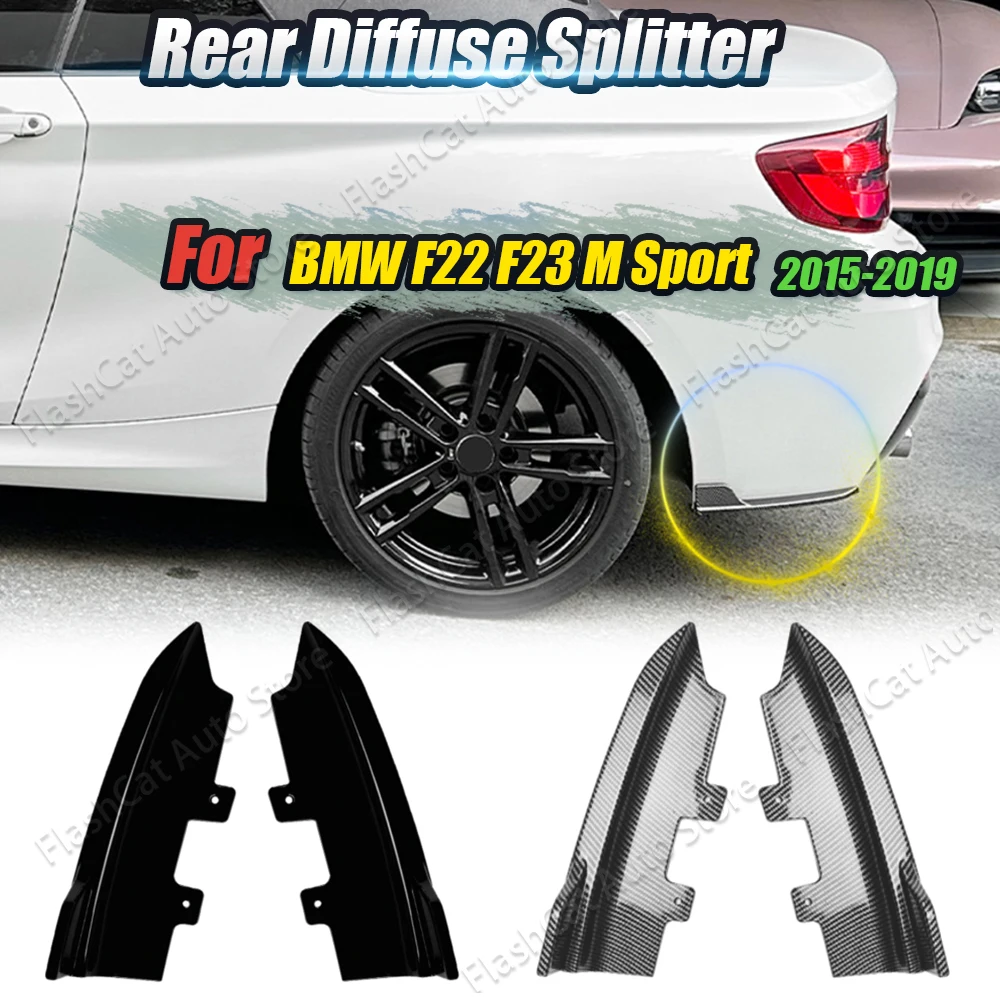 F22 F23 Rear Bumper Strip Lip Diffuser Splitter Spoiler Scratch Protector Side Skirt For BMW 2 Series F22 F23 M Sport 2015-2019