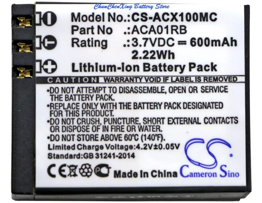 

OrangeYu 600mAh Battery ACA01RB for ACTIVEON CX, CX HD, CX Gold