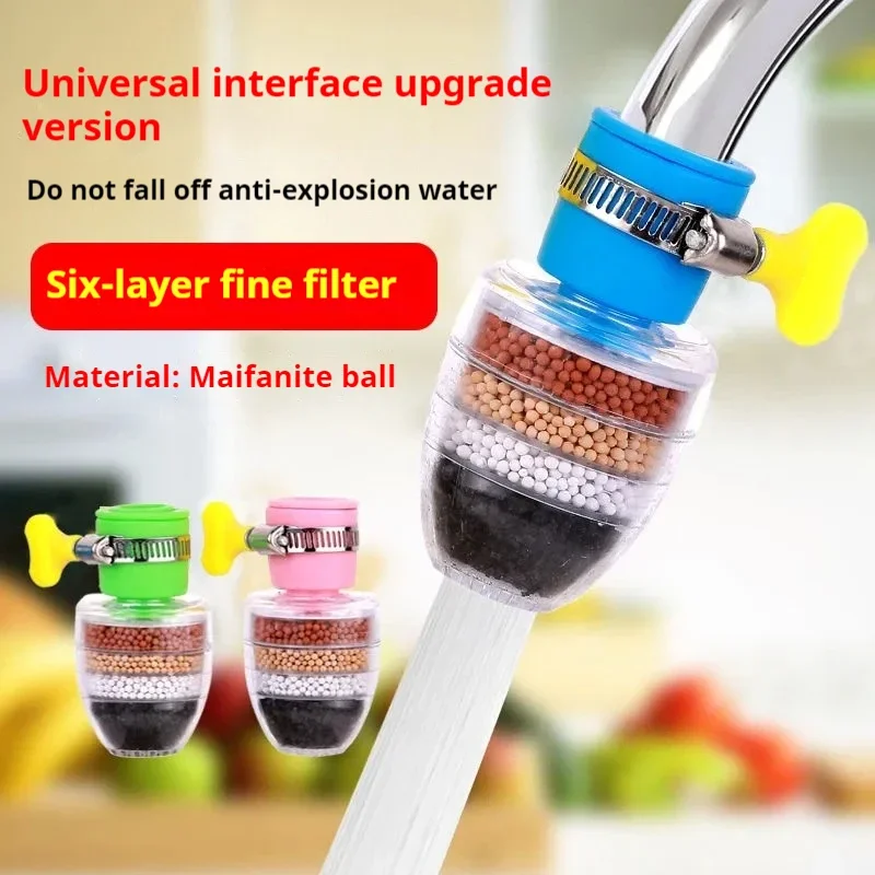 

Kitchen 6-layer water filter faucet vegetable washing faucet filter splash proof universal kitchen Maiwanshi filter water purifi