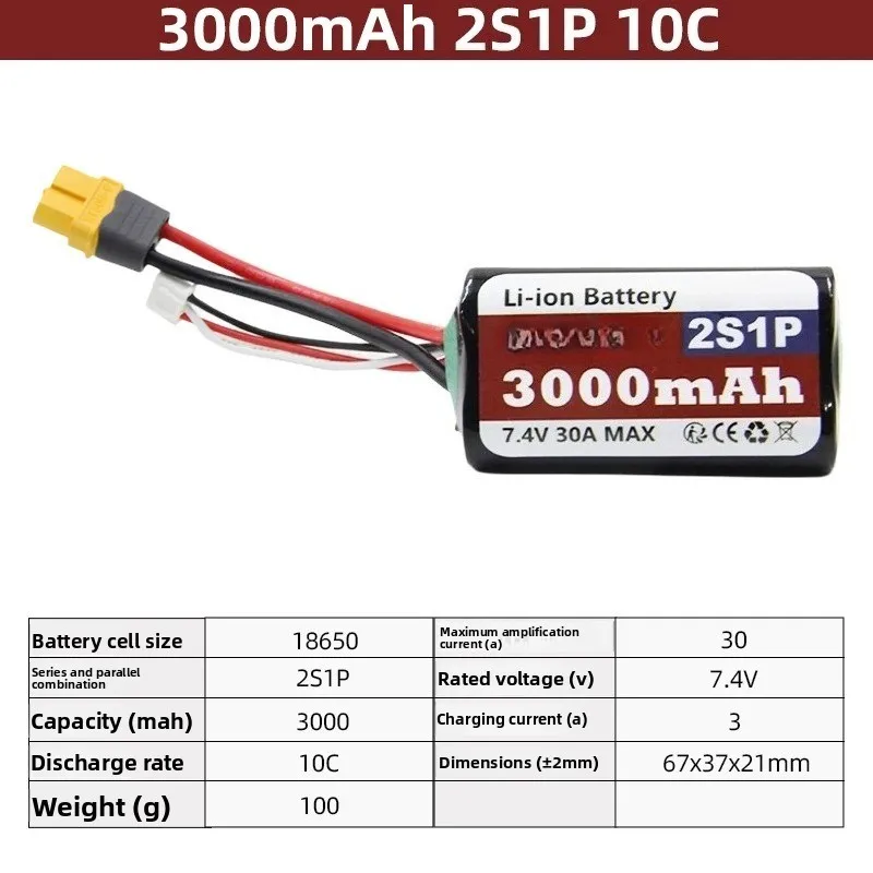 For AET18650 2S3S4S3000mah Lithium Battery Fixed Wing Traversing Captain Endurance High Rate