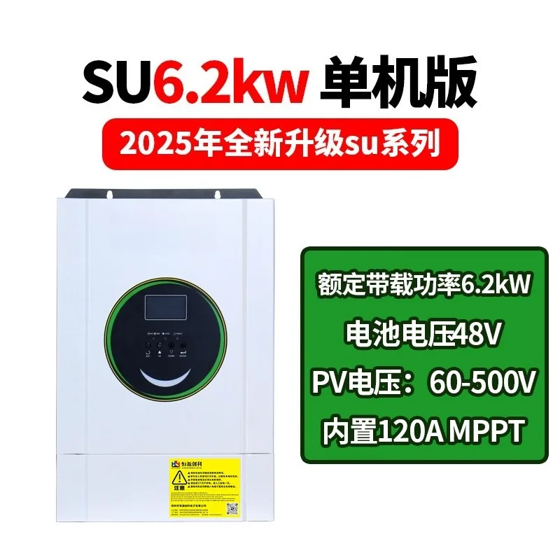 6200W Solar Hybrid Inverter 220‑450V Built‑in MPPT Charge Controller WiFi LCD Grid‑Tie Power Converter