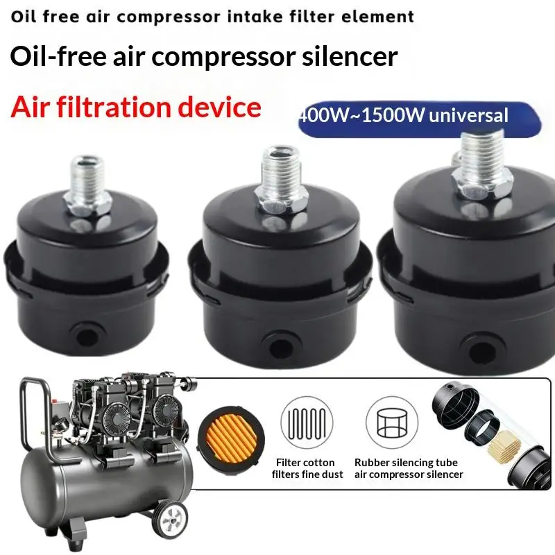 1Pcs13/16/20mm Metal Air Filter Oil-Free Muffler Air Compressor Filters Noise Muffler Air Compressor Pump Accessories