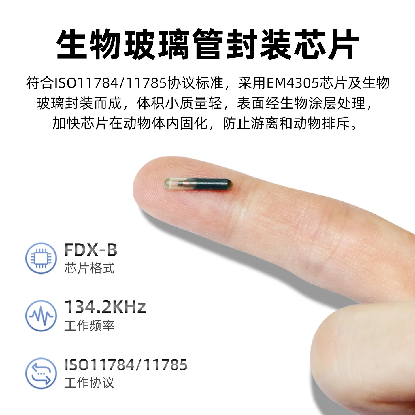 

Pet chip international general dog cat animal entry and exit ISO11784/85 implantable 15 yards