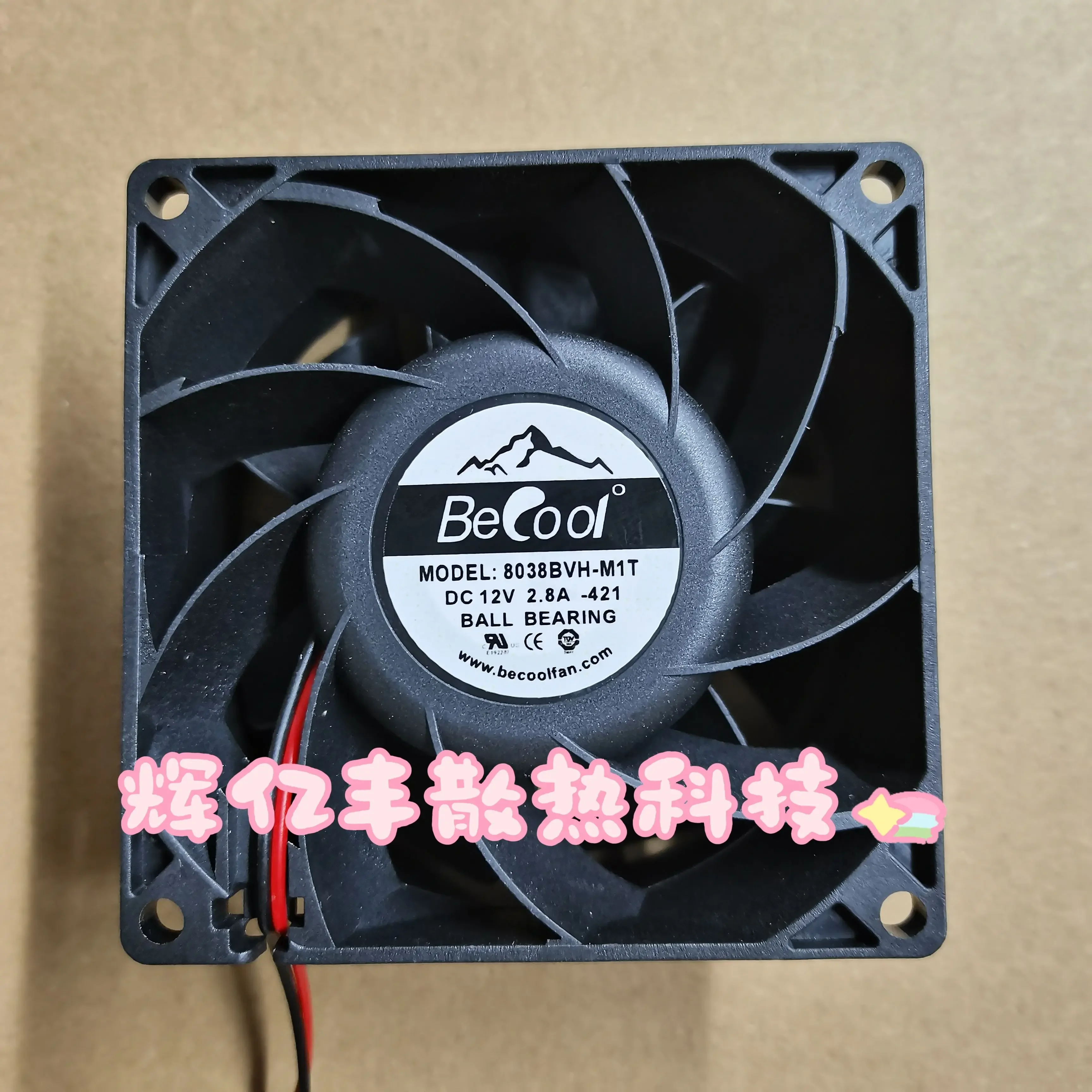 Becool 8038BVH-M1T DC 12V 2.8A 80X80X38Mm 2-Wire Server Cooling Fan-image