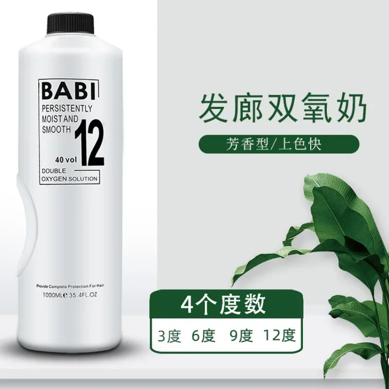 1000ml Non-toxic Peroxide Hair Color Permanent Cabello Hair Dyeing Peroxide Cream Hairdressing Shop Hair Salon Bleaching Fading