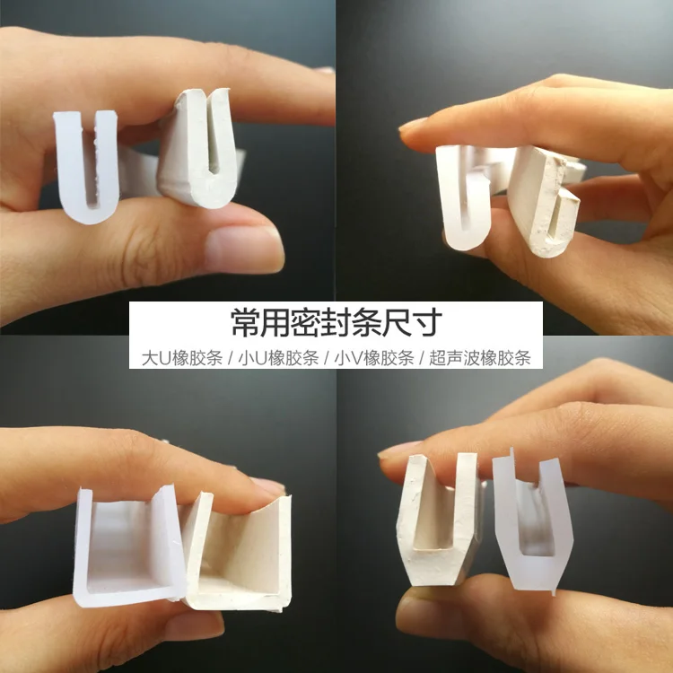 Rubber strip big U-shaped vibrating screen rubber strip small V rubber strip rubber different size Glass edging strip