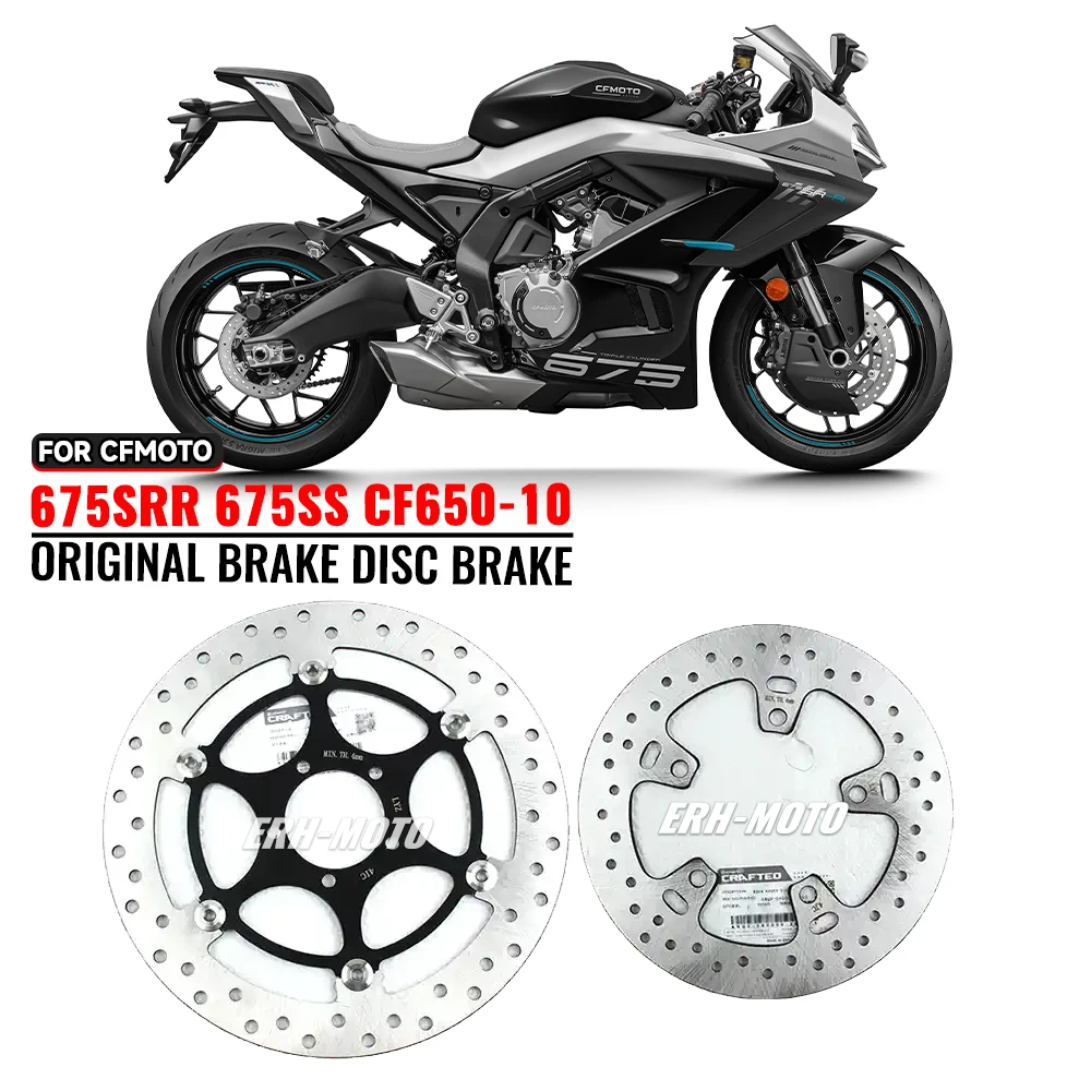 

Оригинальные аксессуары для CFMOTO 675SR-R 675SS, тормозная колодка и кольцо переключения передач, опорная пластина для педали тормозных дисков, оригинальная педаль