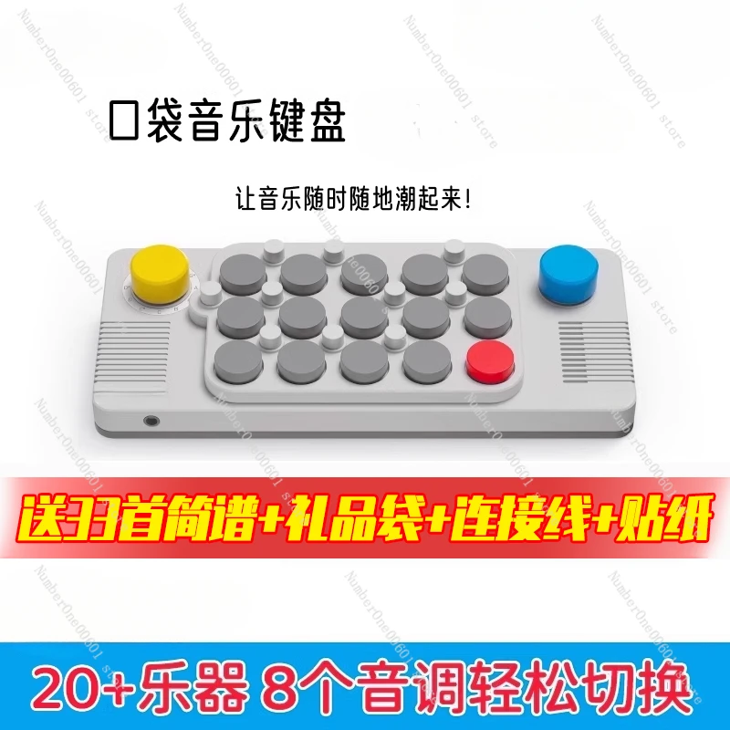 Pocket Music Keyboard Electronic Organ Guangyu Beginner Piano Beginner Instrument Birthday Gift