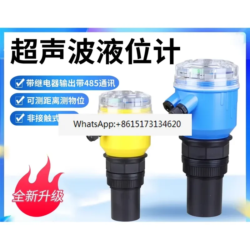 Range 1/10 meters (two-wire/four-wire system), integrated level gauge environmentally friendly sewage level sensor