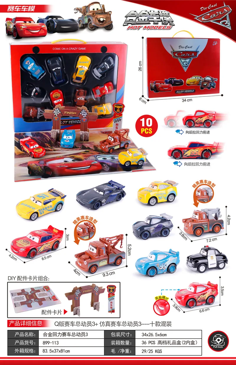 Disney 2025 New Hot Sell Q-Version Racing 3&Simulation Racing 3 Alloy Regenerative Door Opening Holiday Gift For Boys And Girls