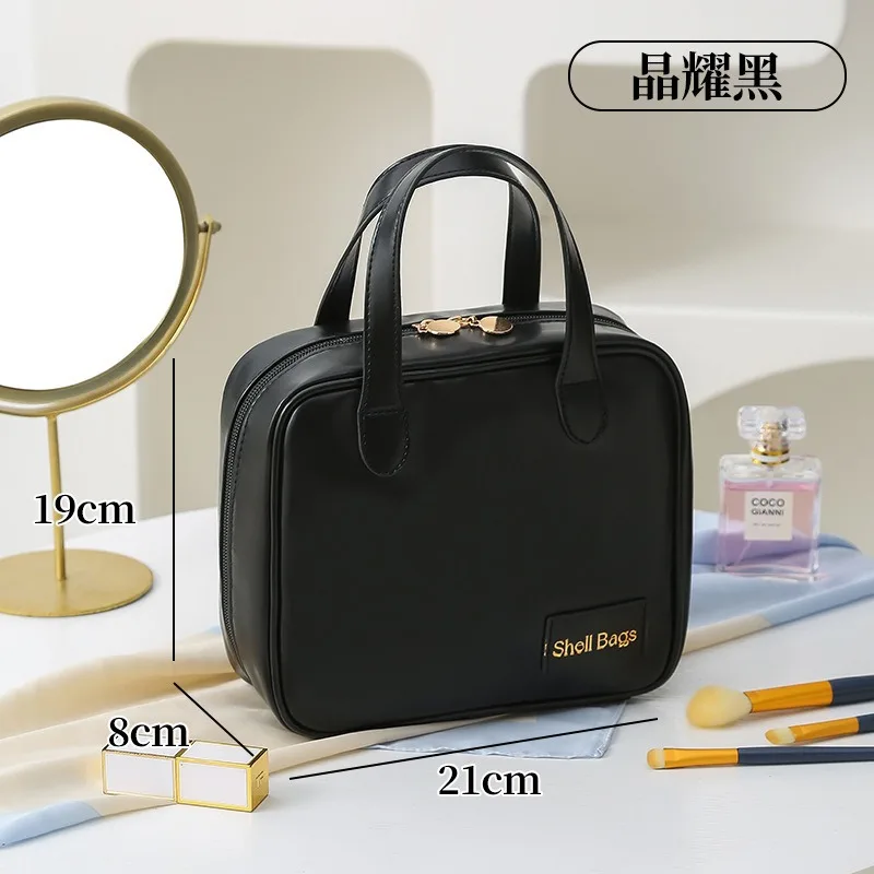 2024 new shell portable makeup bag large-capacity travel portable cosmetic storage bag waterproof PU washing cosmetic bag