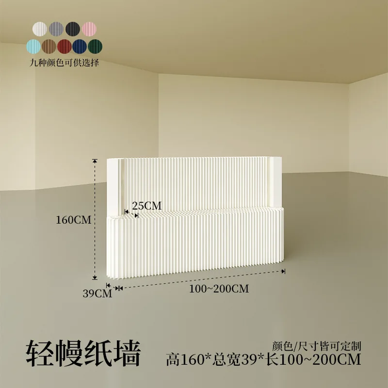 Paper Screen Storage Partition Organ Paper Wall Can Be Determined Color Live Broadcast Commercial School Folding Mobile Fence Ba