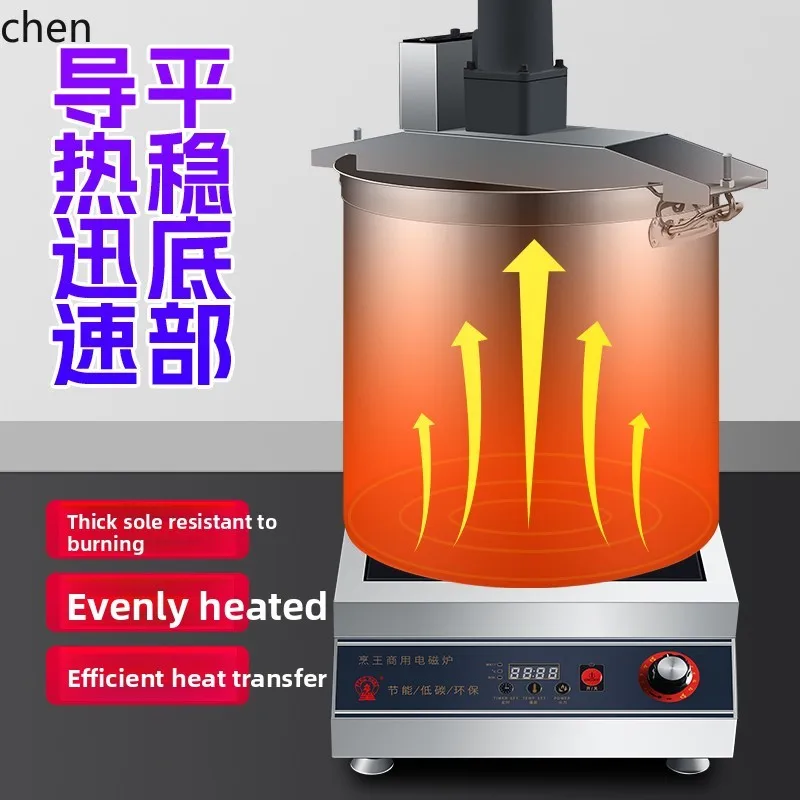 آلة قلي المواد الأساسية ذات الوعاء الساخن HTT آلة صلصة الكعك الباردة الكهربائية الصغيرة الأوتوماتيكية