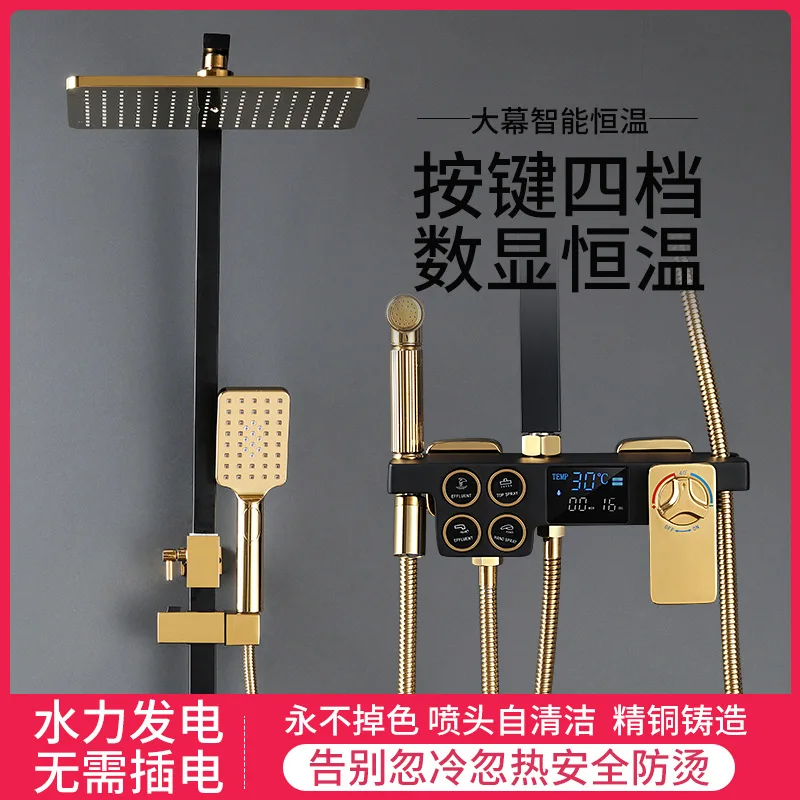 

Black gold shower shower set household all copper square thermostatic bathroom bath toilet rain nozzle