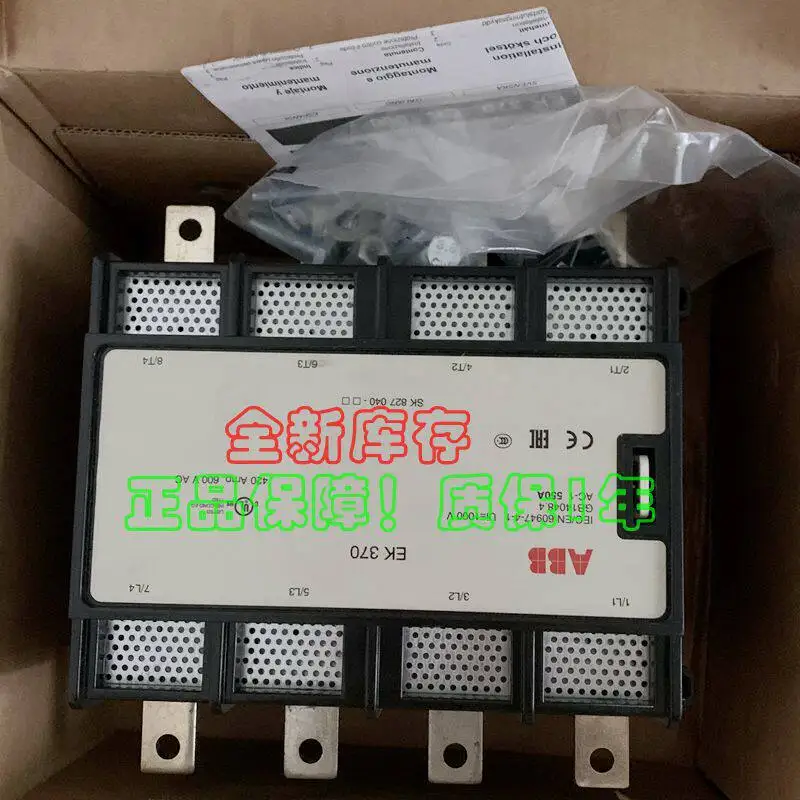 Contactor EK370-40-11 Genuine EK550-40-11