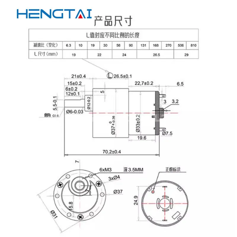 GB37-520 JMiniature High Torque Metal Gear Reducer Motor 7RPM~960RPM 6V 12V 24V Micro Speed Adjustable Forward And Reverse