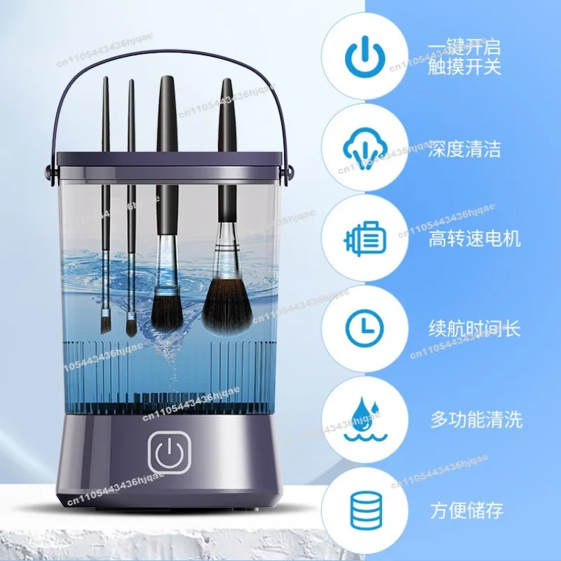 Makeup Brush Cleaner Convenient Barrel Lazy Electric Cleaner Makeup Brush Cleaner Beauty