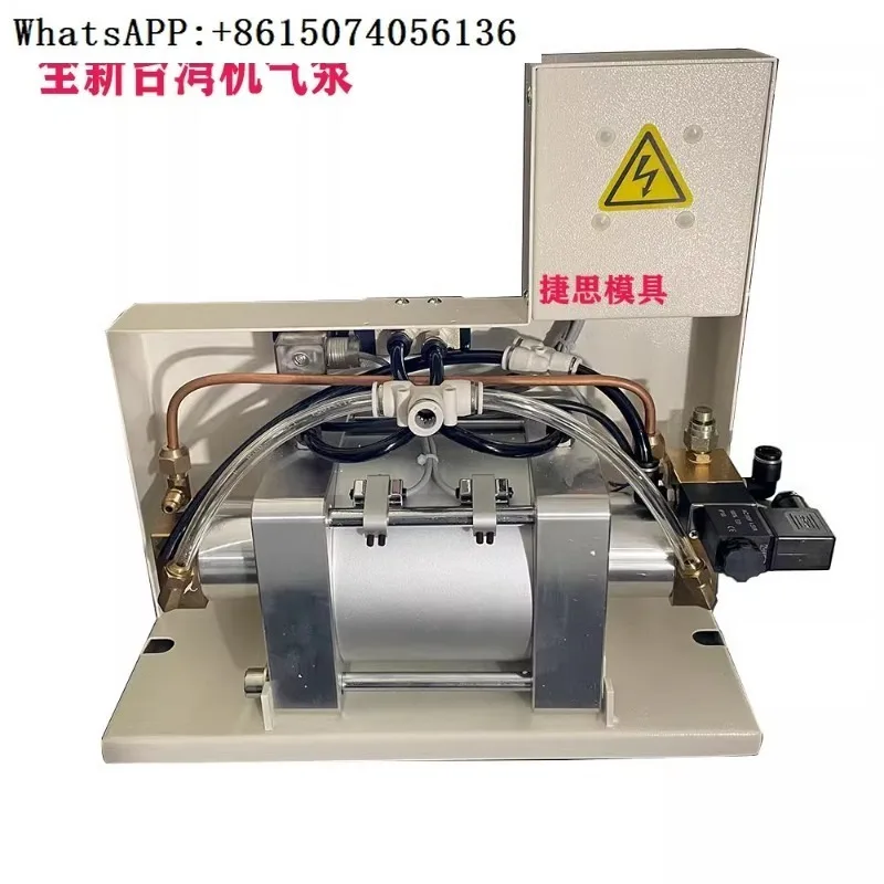 Perforation machine high-pressure pneumatic pump JF-P-A1 Zhenbang machine air pump automatic pressure relief 110V water pump