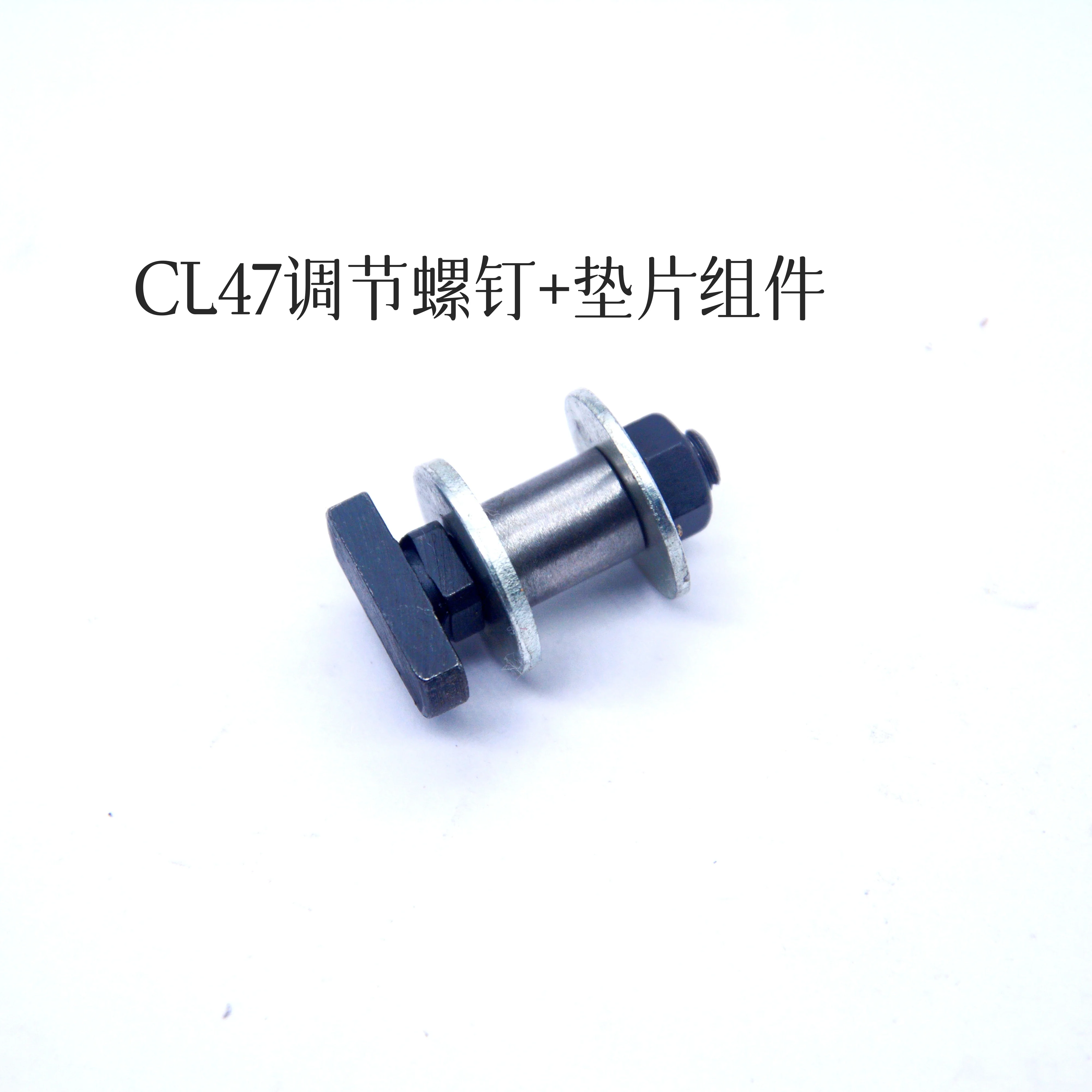 CL46 CL47 CL48 CL49 BR4081 CLOTH PULLER ADJUSTING SCREW USED FOR SIRUBA VC008 SEWING MACHINE SEWING MACHINE SPARE PARTS