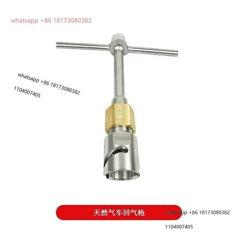for natural gas cylinder vent valve cylinder vent wrench as filling release gun gas return wrench 1PCS