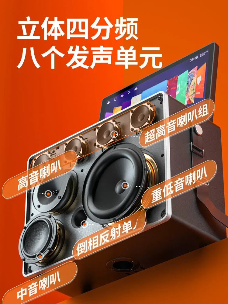 Square dance stereo with display screen outdoor singing k song karaoke all-in-one machine family ktv set speaker jukebox