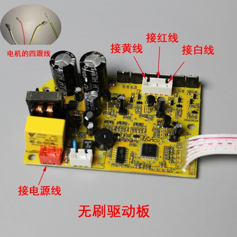 

Brand New 220V Brushless Motor Driver Brushless Control Board Speed Regulation Three-Phase Wire Learning Motor