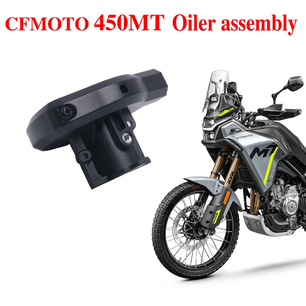 CFMOTO original Spring 24 oiler 450MT gate line fixed base single rocker arm handle seat