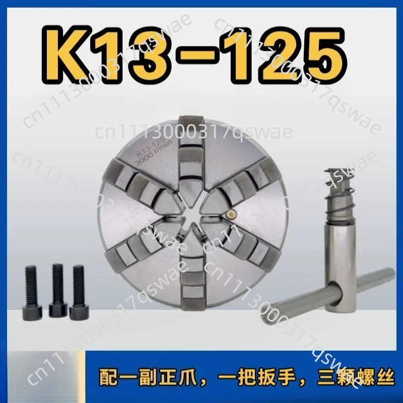 K13-125 6 Jaw Self-centering Chuck Universal Type Lathe Chuck Machine Tool Accessory