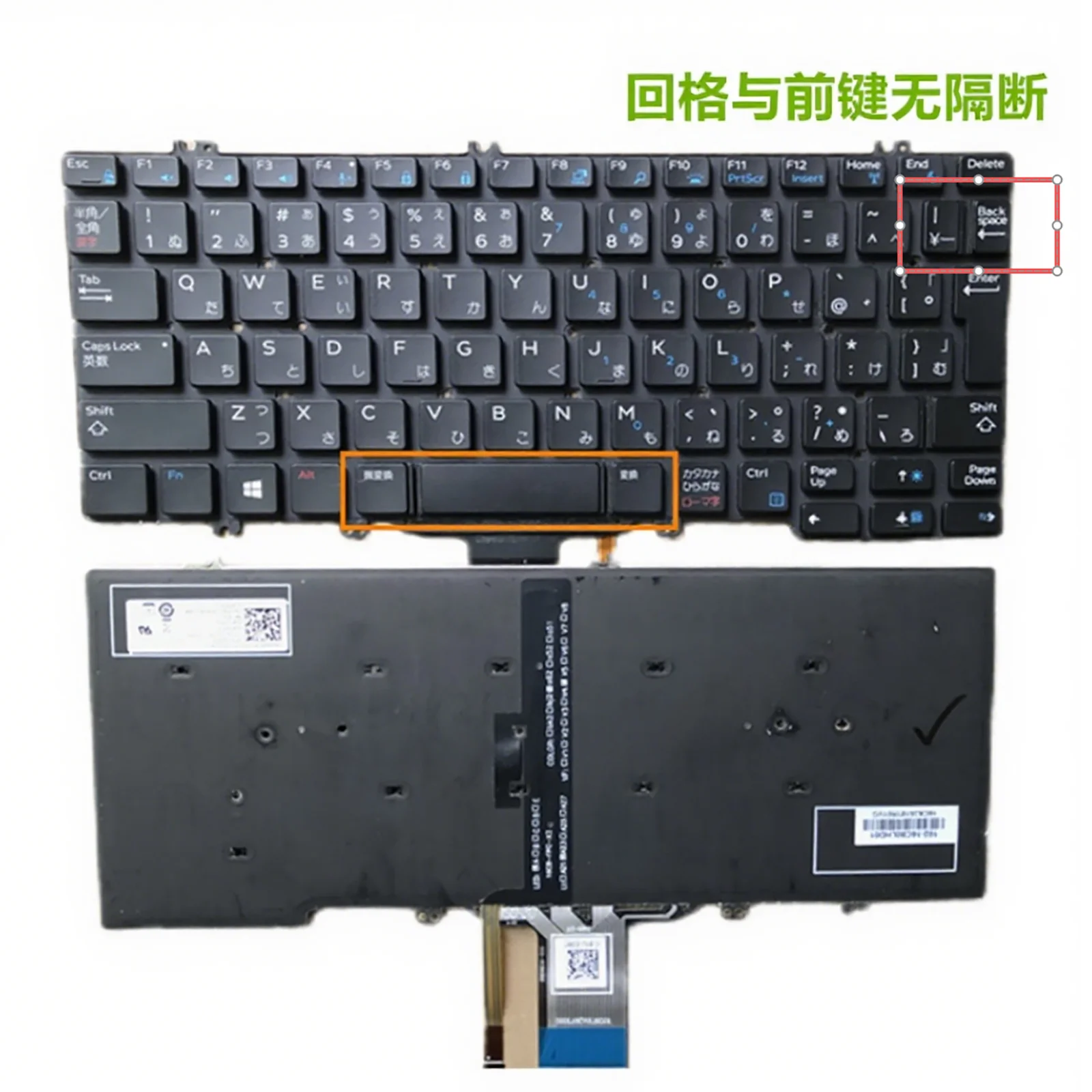 

JP Japan Layout FOR Dell Latitude P27S P28S E5280 5280 5288 5289 5290 E7280 7280 7380 7290 7390 Laptop Keyboard