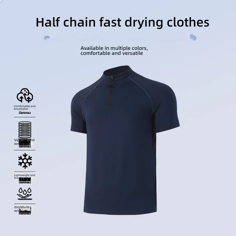 

Semi-zipper short-sleeved sports tight-fitting T-shirt for men, elastic quick-drying fitness running training T-shirt