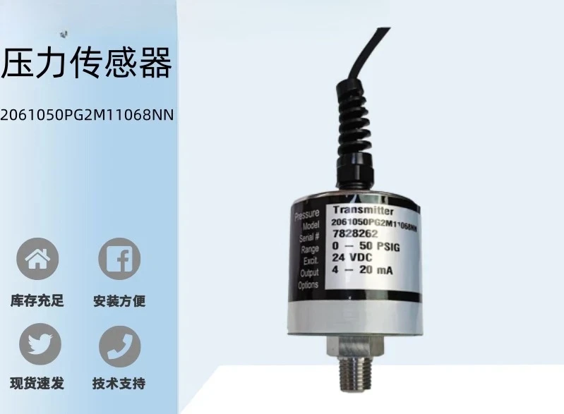 

Original 206 Series 2061200PG2M11068NN High Precision Pressure Sensor Transmitter