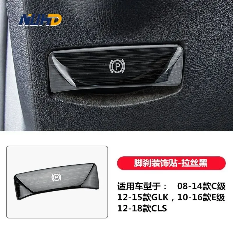 carbon fiber ABS Metal Car Central Control Hand Brake Foot Brake Sticker Interior Trim Cover For Mercedes-Benz C E Class GLK CLS