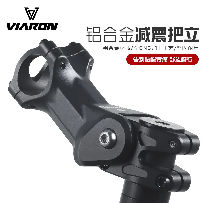 Mountain Bike Adjustable Handle Stand 31.8mm Heightener Faucet Handlebar Aluminum Alloy Shock Absorber Riser