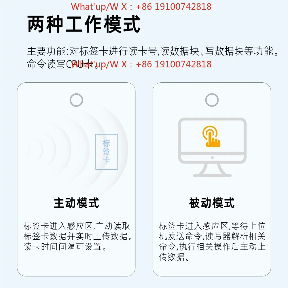 High Frequency RFID Multi-Protocol USB Desktop  Virtual Serial Text Writing Card M1Ntag21x Card Issuer
