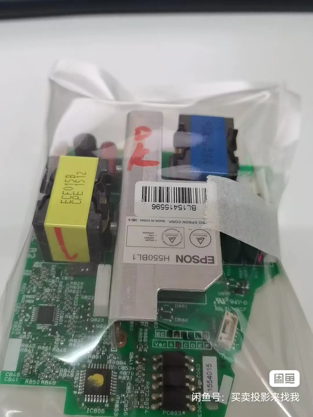 

Original new for Epson projector S03 X03 Tw5200 lamp power H550BL