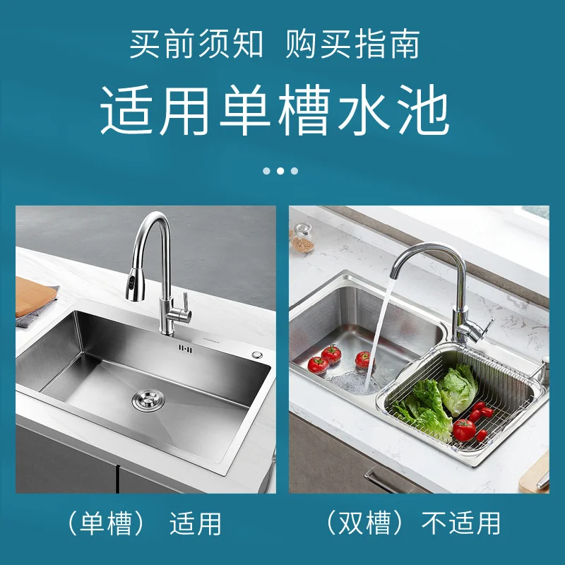 Kitchen sink stainless steel downpipe downcomer kitchen single sink extended drainage pipe sink accessories odor proof and rat