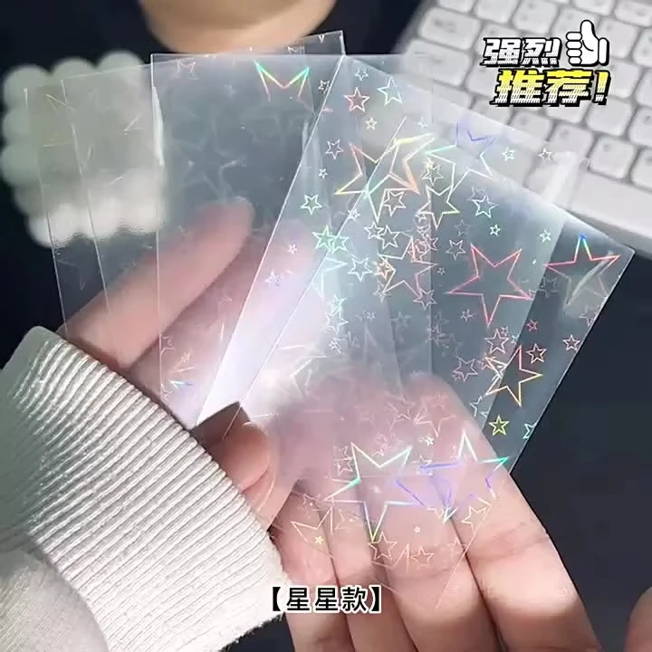 50Pcs Laser Card Film Two-layer Album Small Protective Film Popcorn Film Thickened Card Sleeve Packaging Bag Plastic