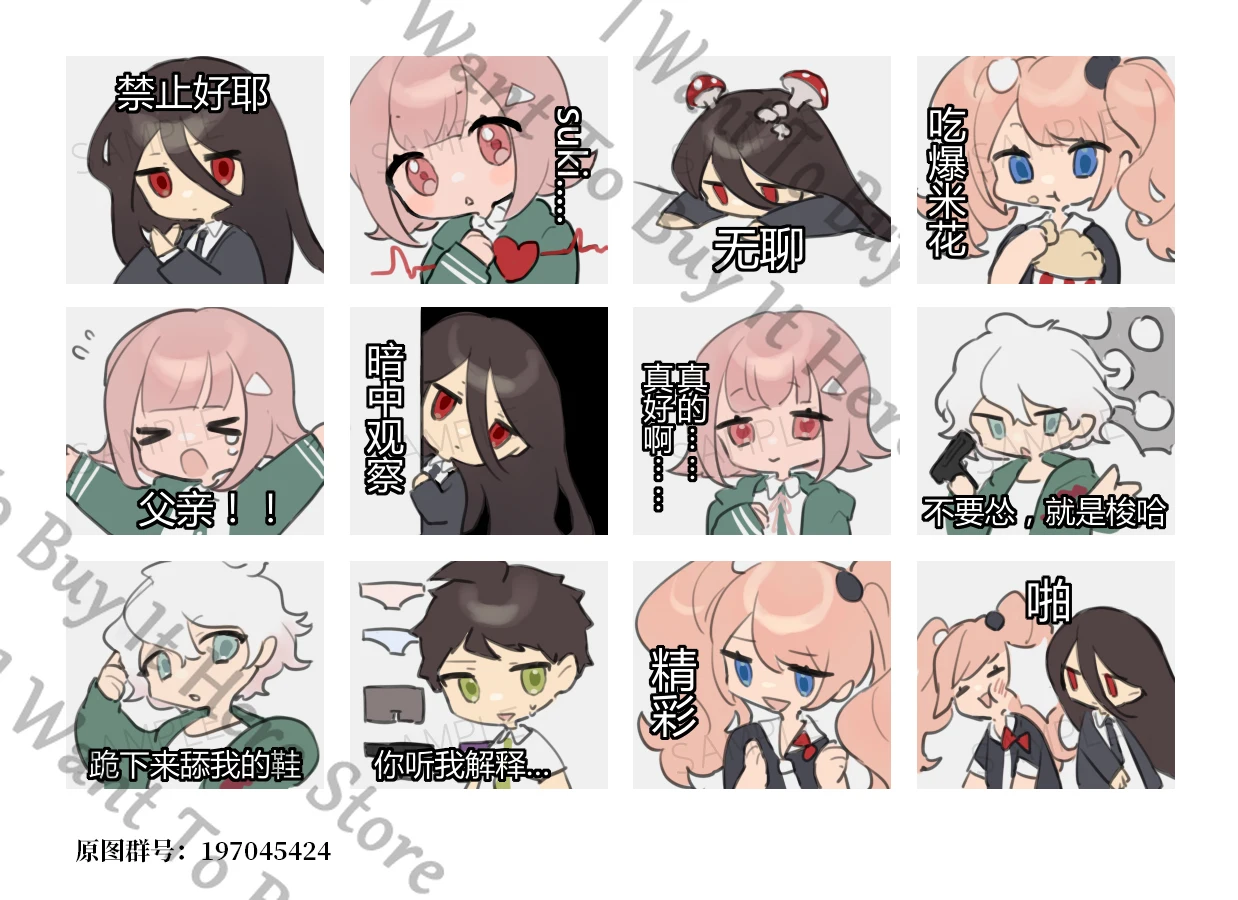 

Аниме Danganronpa Izuru Kamukura Nagito Komaeda Hinata Hajime Nanami ChiaKi Enoshima Junko, наклейка для косплея, наклейки, подарок